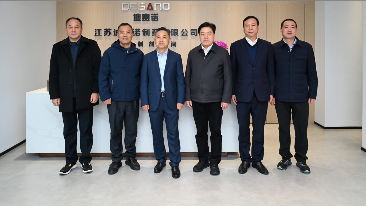 溧阳市领导一行到访mk网站_MK(中国)